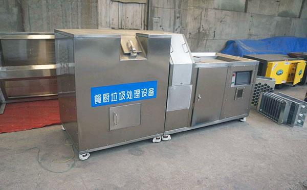 5吨餐厨向日葵污版在线观看设备